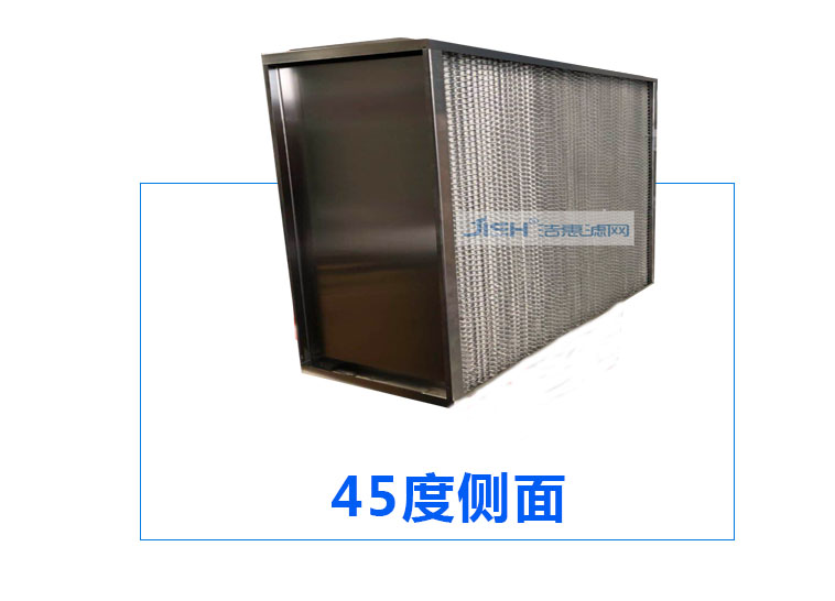 耐濕高效過(guò)濾器