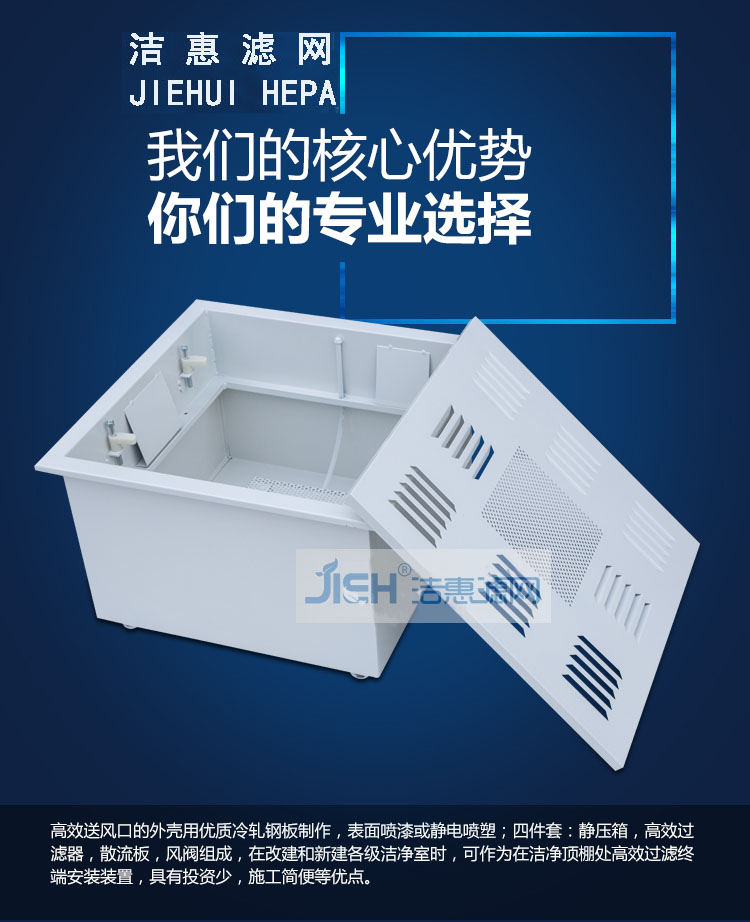噴塑液槽風口