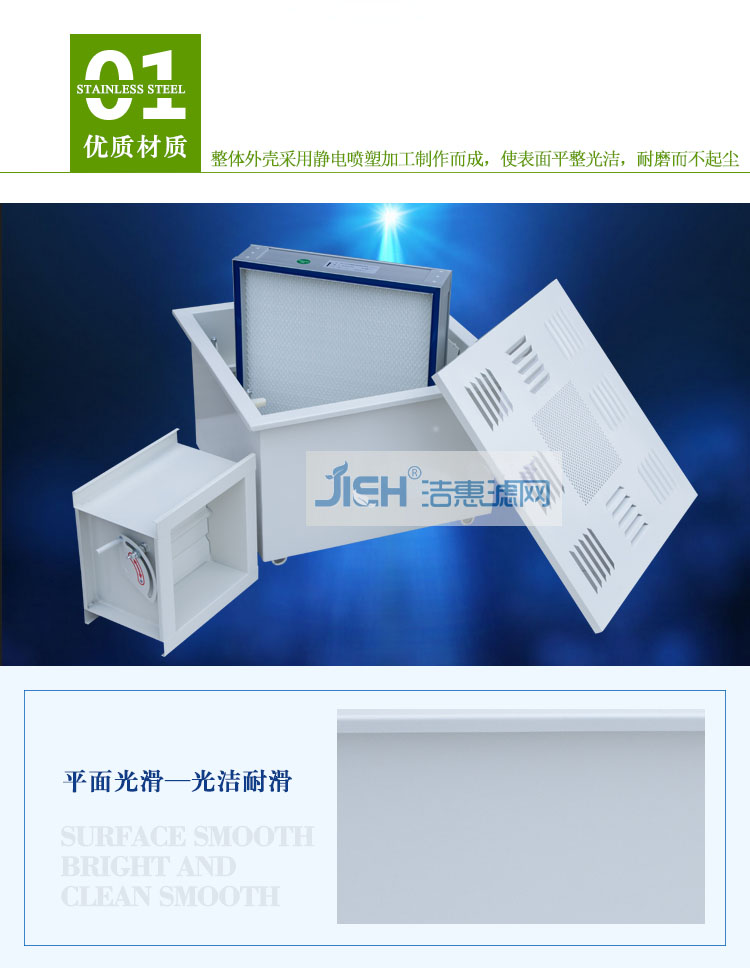 噴塑液槽風口