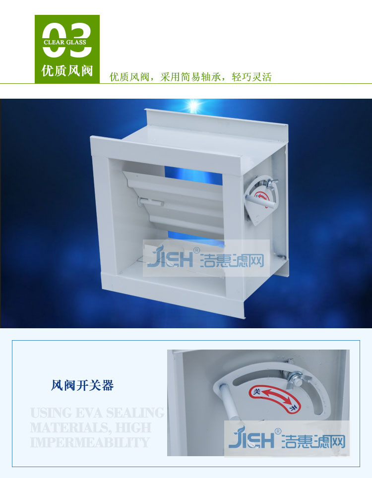 噴塑液槽風口